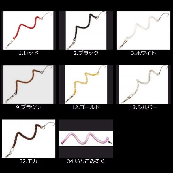セニョールトルネード